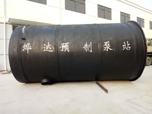 一體化預制泵站廠